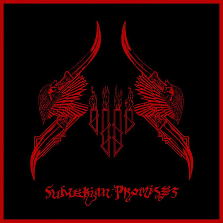 SIJJIN (Ger) 'Sumerian Promises' LP