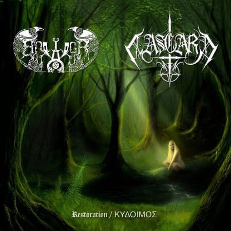 AASGARD / BRIARGH (Gre/ Spa) 'Restoration / Kydoimos' CD
