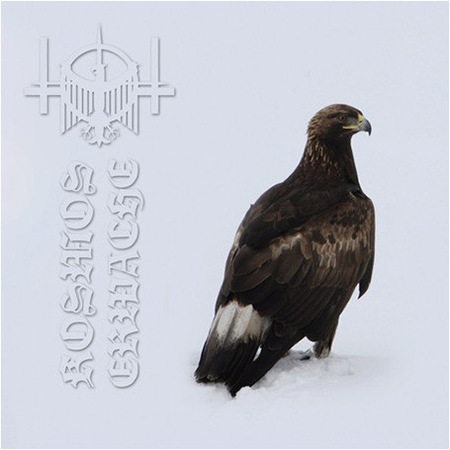 KAEVUM (Nor) 'Kosmos Erwache' 2LP